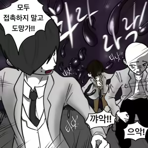 Page 547 of Dye 2 Part 1-12 - preview thumbnail