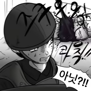 Page 551 of Dye 2 Part 1-12 - preview thumbnail