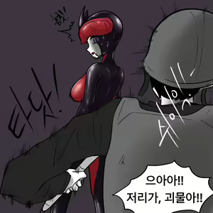 Page 561 of Dye 2 Part 1-12 - preview thumbnail