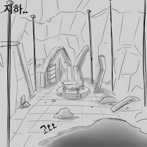 Page 581 of Dye 2 Part 1-12 - preview thumbnail