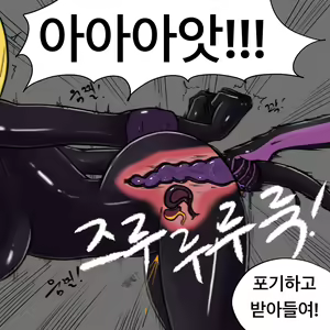 Page 93 of Dye 2 Part 1-12 - preview thumbnail