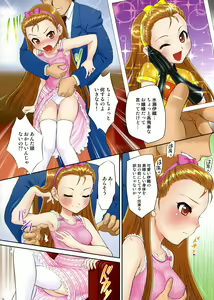 Page 17 of i.D.M SIDE B - preview thumbnail