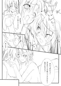 Page 29 of Rabbit's horn - preview thumbnail