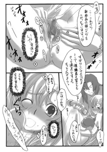 Page 6 of Rabbit's horn - preview thumbnail