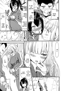 Page 30 of Love Juice - preview thumbnail