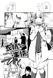 Page 97 of Love Juice - preview thumbnail