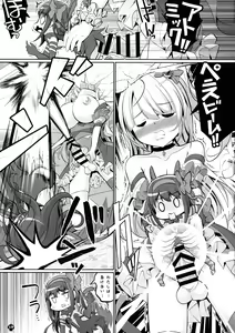 Page 19 of Blast Super Chou Gorilla in HELL - preview thumbnail