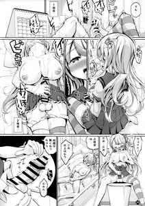 Page 10 of Blast Super Chou Gorilla in HELL - preview thumbnail