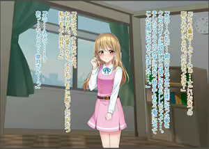 Page 108 of Omutsu Friend ~Tomerarenai Koukishin~ - preview thumbnail