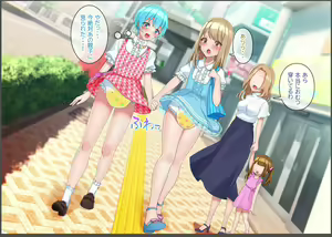 Page 154 of Omutsu Friend ~Tomerarenai Koukishin~ - preview thumbnail
