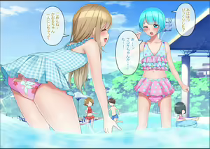 Page 170 of Omutsu Friend ~Tomerarenai Koukishin~ - preview thumbnail