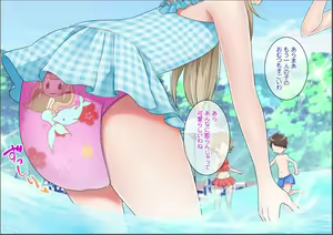 Page 175 of Omutsu Friend ~Tomerarenai Koukishin~ - preview thumbnail