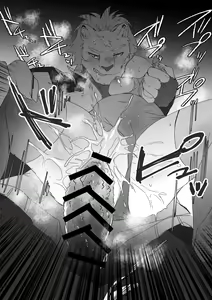 Page 2 of Seiyoku Tsuyo Tsuyo Shiro Lion - preview thumbnail