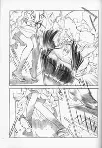 Page 34 of Nibiiro no Sora no Shita - preview thumbnail