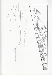 Page 47 of Nibiiro no Sora no Shita - preview thumbnail