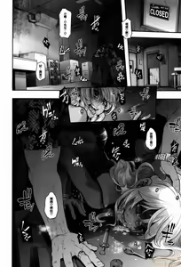 Page 176 of Yukizuri Nocturne | Henshin - preview thumbnail