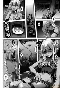 Page 186 of Yukizuri Nocturne | Henshin - preview thumbnail