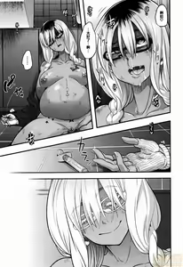 Page 241 of Yukizuri Nocturne | Henshin - preview thumbnail