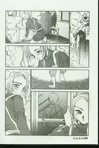 Page 105 of Kinbo Inkan - preview thumbnail