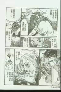 Page 111 of Kinbo Inkan - preview thumbnail