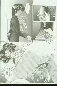 Page 134 of Kinbo Inkan - preview thumbnail