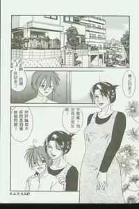 Page 146 of Kinbo Inkan - preview thumbnail