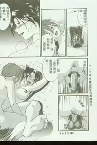 Page 158 of Kinbo Inkan - preview thumbnail