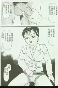 Page 38 of Kinbo Inkan - preview thumbnail
