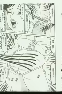 Page 46 of Kinbo Inkan - preview thumbnail