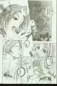 Page 59 of Kinbo Inkan - preview thumbnail