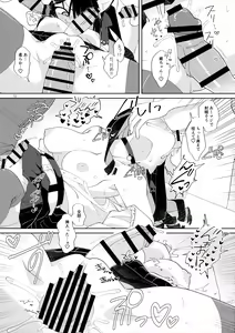 Page 11 of Otasa no Hime-chan wa ￮￮￮ ni Yowai - preview thumbnail