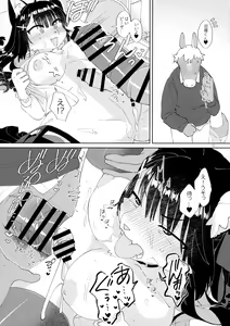 Page 14 of Otasa no Hime-chan wa ￮￮￮ ni Yowai - preview thumbnail