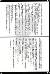 Page 131 of Shiritsu Sangendou Gakuen Koubaibu 5 Gou - preview thumbnail