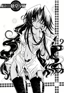 Page 95 of Shiritsu Sangendou Gakuen Koubaibu 5 Gou - preview thumbnail