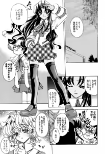Page 96 of Shiritsu Sangendou Gakuen Koubaibu 5 Gou - preview thumbnail