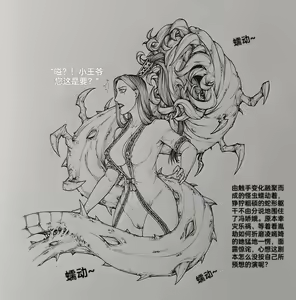 女侠9 — hentai manga cover on Fhentai