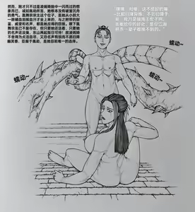 Page 26 of 女侠9 - preview thumbnail