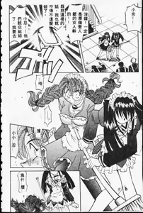Page 113 of Ataraxia - preview thumbnail