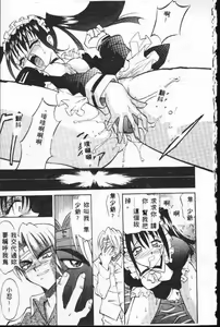 Page 22 of Ataraxia - preview thumbnail