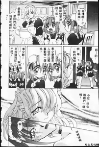 Page 23 of Ataraxia - preview thumbnail