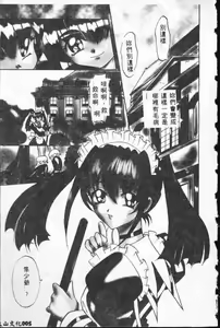 Page 4 of Ataraxia - preview thumbnail