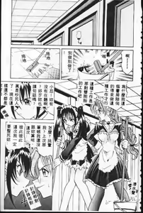 Page 64 of Ataraxia - preview thumbnail