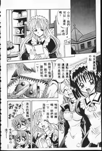 Page 67 of Ataraxia - preview thumbnail