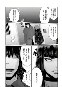 Page 149 of Maruhi Appli Install Shimashita!! - preview thumbnail