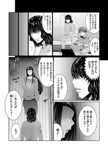 Page 95 of Maruhi Appli Install Shimashita!! - preview thumbnail