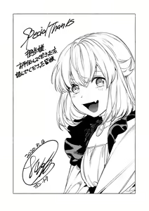 Page 196 of Mesuiki Otokonoko - How to give Multiple Orgasms - preview thumbnail