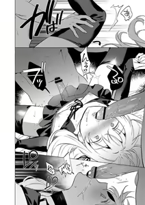 Page 61 of Mesuiki Otokonoko - How to give Multiple Orgasms - preview thumbnail