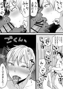 Page 16 of Chikubi Kaihatsu Koushuukai ni Ittara Hentai Oji-san ni Chikuiki Saseraremashita - preview thumbnail