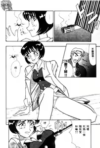 Page 116 of Bishoku Meiten - preview thumbnail