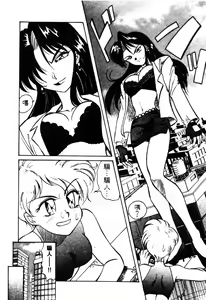 Page 24 of Bishoku Meiten - preview thumbnail